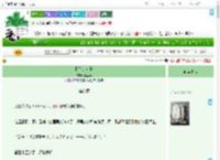 《因为是女子》百里虽　^第24章^ 最新更新:2025-07-23 05:00:00 晋江文学城