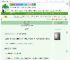 《因为是女子》百里虽　^第24章^ 最新更新:2025-07-23 05:00:00 晋江文学城