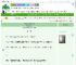 《和竹马结婚后我转运了》宋芙年　^第14章^ 最新更新:2025-07-23 05:24:46 晋江文学城
