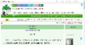 《前夫打架我登基》玻色棠　^第24章^ 最新更新:2025-07-23 05:00:00 晋江文学城