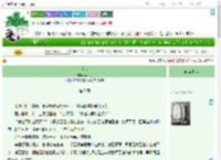 《垂帘》熹稀月　^第7章^ 最新更新:2025-07-23 17:51:30 晋江文学城