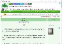 《乐升平》泡泡机　^第70章^ 最新更新:2025-07-23 17:51:18 晋江文学城
