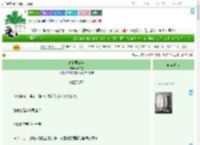 《离婚第三年》予白空　^第38章^ 最新更新:2025-07-23 17:50:56 晋江文学城