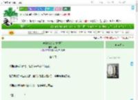 《学神暗恋指北[校园]》嗑嗑　^第11章^ 最新更新:2025-07-23 17:54:33 晋江文学城