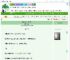《学神暗恋指北[校园]》嗑嗑　^第11章^ 最新更新:2025-07-23 17:54:33 晋江文学城