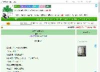 《杀死你的第101次》许斤　^第20章^ 最新更新:2025-07-23 17:44:53 晋江文学城