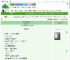 《杀死你的第101次》许斤　^第20章^ 最新更新:2025-07-23 17:44:53 晋江文学城