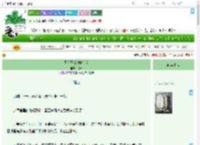 《黑心王爷攻略计划》漆野　^第23章^ 最新更新:2025-07-23 17:43:31 晋江文学城