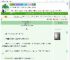 《黑心王爷攻略计划》漆野　^第23章^ 最新更新:2025-07-23 17:43:31 晋江文学城