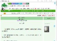 《花瓶美人力大无穷》脑壳超犯困　^第29章^ 最新更新:2025-07-23 17:43:16 晋江文学城