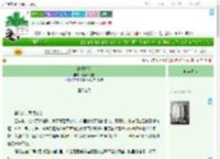 《故都之秋》冰镇西瓜霜　^第5章^ 最新更新:2025-07-23 17:43:04 晋江文学城
