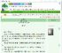 《故都之秋》冰镇西瓜霜　^第5章^ 最新更新:2025-07-23 17:43:04 晋江文学城