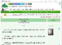 《太子夫妇今天和离了吗》河鲜菇　^第38章^ 最新更新:2025-07-23 17:40:12 晋江文学城