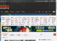 《明末》PS5与PS5 Pro对比视频：后者帧数提升明显 _ 游民星空 GamerSky.com