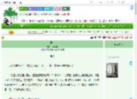《郡主》飞光劝饮　^第8章^ 最新更新:2025-07-24 08:28:26 晋江文学城