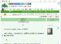 《我当阴厨那些年》鸢尾见花　^第303章^ 最新更新:2025-07-24 08:20:03 晋江文学城