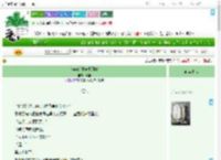 《碎碎的纸先生别碎》冥悟　^第7章^ 最新更新:2025-07-24 08:18:58 晋江文学城