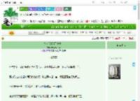 《夫人只想躺平当咸鱼》柠檬7个半糖　^第70章^ 最新更新:2025-07-24 08:18:18 晋江文学城