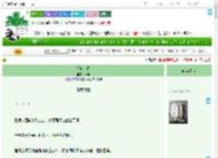 《锦鸾上春》水疏　^第23章^ 最新更新:2025-07-24 08:05:44 晋江文学城