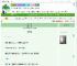 《锦鸾上春》水疏　^第23章^ 最新更新:2025-07-24 08:05:44 晋江文学城