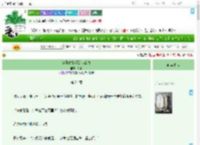 《穿到离婚现场怎么办》九平　^第24章^ 最新更新:2025-07-24 08:05:15 晋江文学城