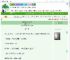 《穿到离婚现场怎么办》九平　^第24章^ 最新更新:2025-07-24 08:05:15 晋江文学城