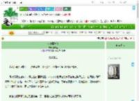《惊夏荔枝红》何甘蓝　^第29章^ 最新更新:2025-07-24 08:04:00 晋江文学城
