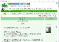 《玄学大师是高中生》豇豆姑娘　^第36章^ 最新更新:2025-07-24 08:00:30 晋江文学城