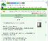 《玄学大师是高中生》豇豆姑娘　^第36章^ 最新更新:2025-07-24 08:00:30 晋江文学城