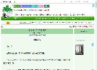 《【HP】抓住两只喜鹊的尾巴》今夕何希　^第19章^ 最新更新:2025-07-24 08:00:12 晋江文学城