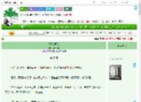 《八零女画家》种个瓜瓜　^第57章^ 最新更新:2025-07-24 08:00:03 晋江文学城