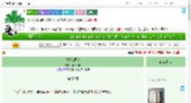 《八零女画家》种个瓜瓜　^第57章^ 最新更新:2025-07-24 08:00:03 晋江文学城