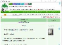 《仙尊收到匿名信后》花明月暗　^第34章^ 最新更新:2025-07-24 20:45:39 晋江文学城