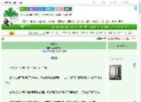 《撬墙角》雀跃的鹊鹊　^第17章^ 最新更新:2025-07-24 19:47:13 晋江文学城
