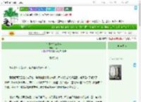 《午休时差三十年》顾折山　^第31章^ 最新更新:2025-07-24 19:41:41 晋江文学城