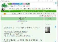 《为你再次心动[糙汉]》燕麦奶　^第29章^ 最新更新:2025-07-24 19:40:25 晋江文学城