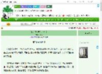 《[BTS]顶流偶像制作指南》桃桃派　^第29章^ 最新更新:2025-07-24 19:35:26 晋江文学城