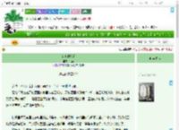 《女巫的扳手》六斐　^第193章^ 最新更新:2025-07-24 19:34:56 晋江文学城
