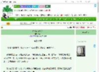 《古代工坊发家记》愿荞　^第46章^ 最新更新:2025-07-24 19:33:33 晋江文学城