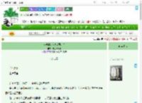 《穿进仙剑我竟是男主？》字丑作者君　^第6章^ 最新更新:2025-07-24 19:33:11 晋江文学城