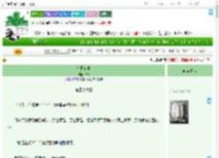 《今日心事》N加　^第46章^ 最新更新:2025-07-24 20:36:51 晋江文学城