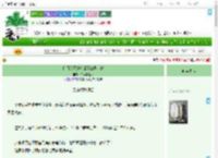 《白月光死遁后成了仙界首富》二两铺盖面　^第4章^ 最新更新:2025-07-24 21:00:32 晋江文学城