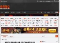 张雪峰在澡堂被要求合影 称网红挣的就是这个钱 _ 游民星空 GamerSky.com