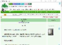 《表妹的侯府日常》予乔　^第11章^ 最新更新:2025-07-25 07:00:00 晋江文学城