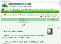 《回到宿敌少年时》鹿野修哉　^第9章^ 最新更新:2025-07-25 07:00:00 晋江文学城
