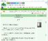 《回到宿敌少年时》鹿野修哉　^第9章^ 最新更新:2025-07-25 07:00:00 晋江文学城