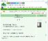 《撬墙角他是专业的》黎炘　^第12章^ 最新更新:2025-07-25 07:00:00 晋江文学城