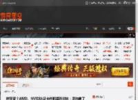 挤牙膏？AMD、NVIDIA显卡代际提升对比：平均差了12% _ 游民星空 GamerSky.com