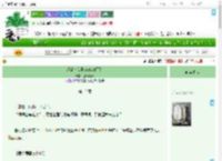 《反派求我别cos他们了！》狂气蜗蜗　^第15章^ 最新更新:2025-07-26 23:10:05 晋江文学城