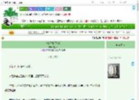 《海妖之歌[西幻]》濯玉君　^第41章^ 最新更新:2025-07-26 23:09:45 晋江文学城